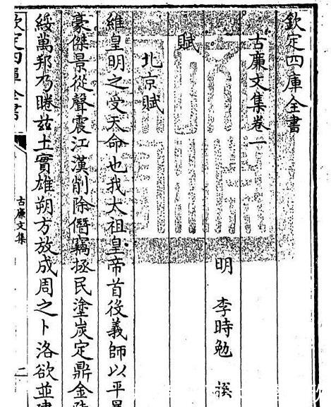 李时勉|明代太学诸生曾怎样用功读书?太学师生曾有怎样感人至深的情谊?