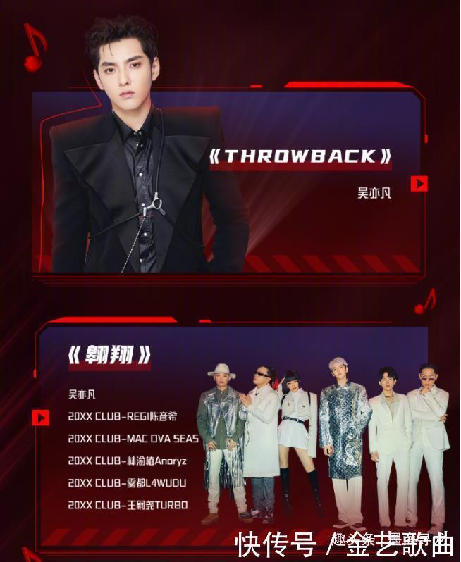 汪东城|618沸腾之夜节目单公布,邓紫棋强势开场,肖战带来两首歌