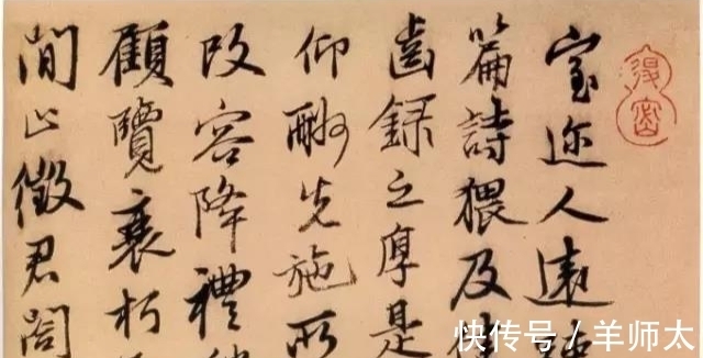 道士$赵子昂弟子张雨,从仙气飘飘到粗头乱麻,只因结识了一个杨维桢?