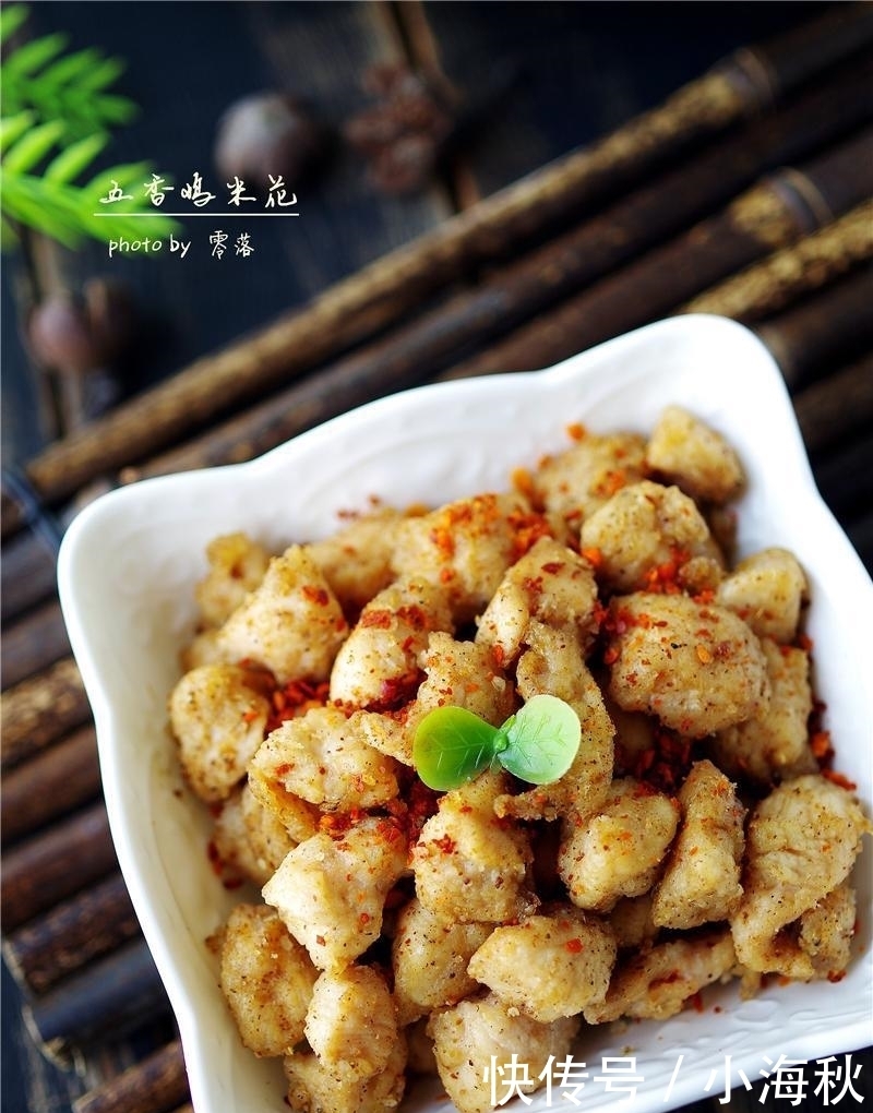 天天|儿子天天催我做这道菜, 香酥美味, 好吃不上火, 顿顿吃都不腻