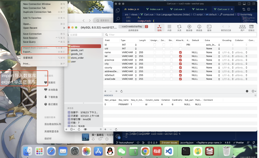 Sequel Ace for Mac v4.1.5 数据库管理开发-下载否
