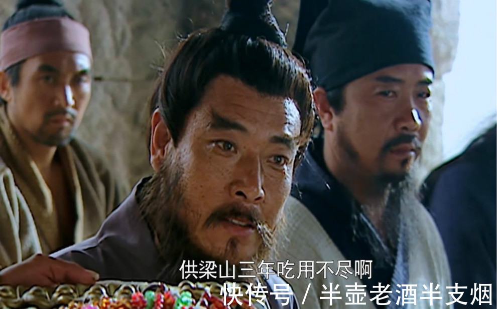 刘唐&晁盖做错了一件事:除了阮氏三雄,生辰纲另外三盗都可能对他放冷箭