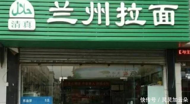 曾是“中华第一面”，在国内门店数量超肯德基，今却逐渐凉了