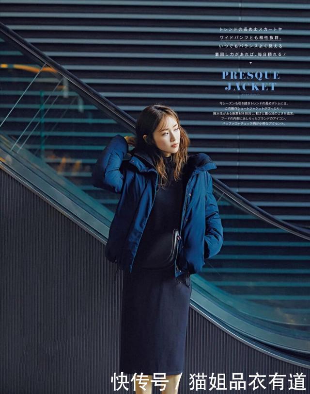 美不美、看穿搭,超暖和的“羽绒服搭配”,高级品味女人别错过