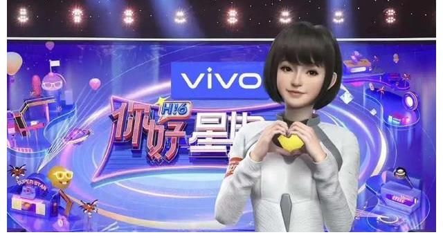 石景山园企业联手湖南卫视 数字美少女主持人C位出道!