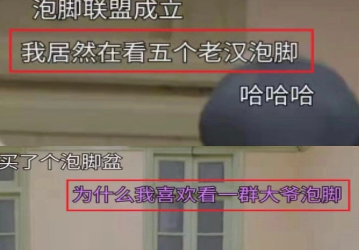 陳小春做按摩嫌技師力氣小！被梁漢文下狠手按壓，當(dāng)場(chǎng)痛到大聲叫