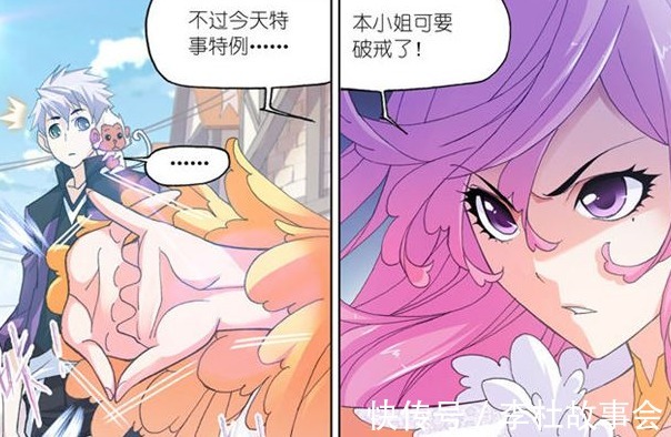 楼高|斗罗大陆宁荣荣占小便宜获得神石一枚,楼高却直言这只是边角料!