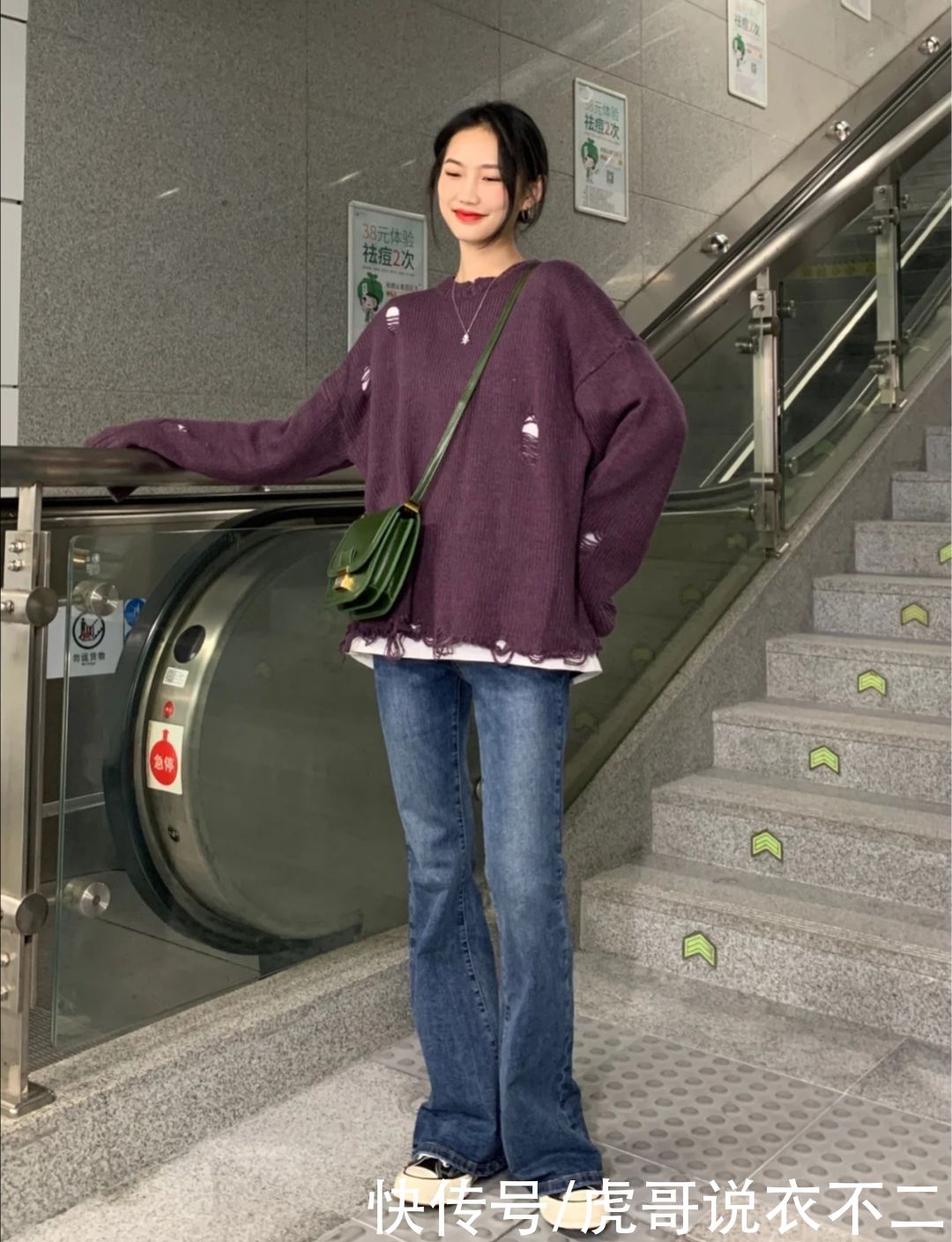 你还不知道“拖地裤”？时髦显瘦还百搭，轻松“腿长一米八”