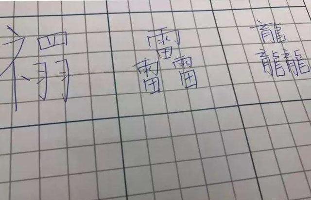 成长的烦恼|爸妈取名“禤靐龘”，初中男生发帖诉苦，同学都喊我“喂”