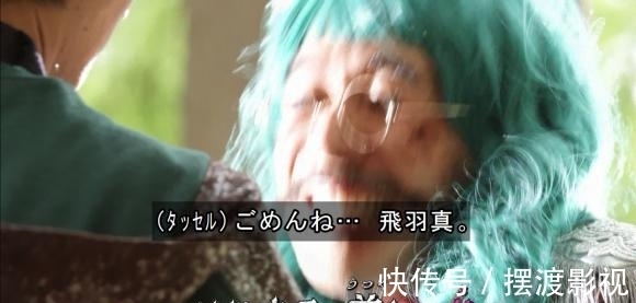 骑士|假面骑士:老乌融合五份起源之力,骑士形态登场,流苏要下线了
