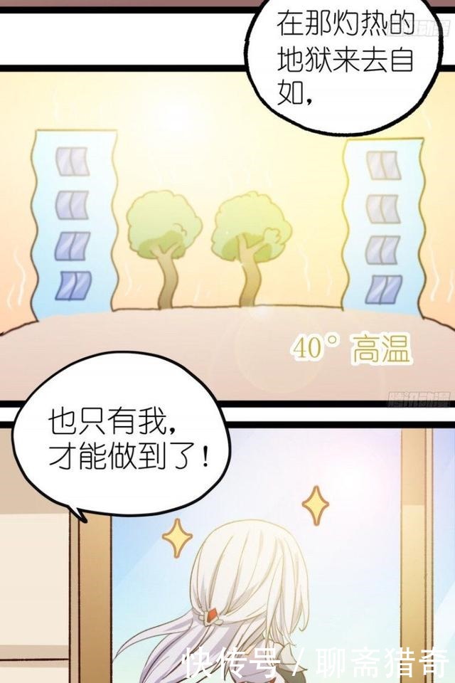 王者荣耀李白辛苦做的荷包蛋,韩信和赵云却说……