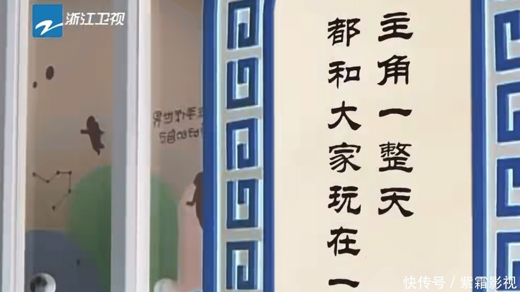 飞行嘉宾 《奔跑吧》主角线索早已显露 只有蔡徐坤最先发现 网友:想念陈赫