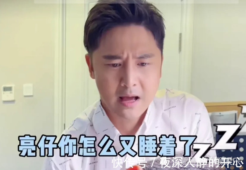 |太搞笑!田亮碰见儿子趴在书上睡觉,刚想严厉批评,却被儿子一句话堵回去