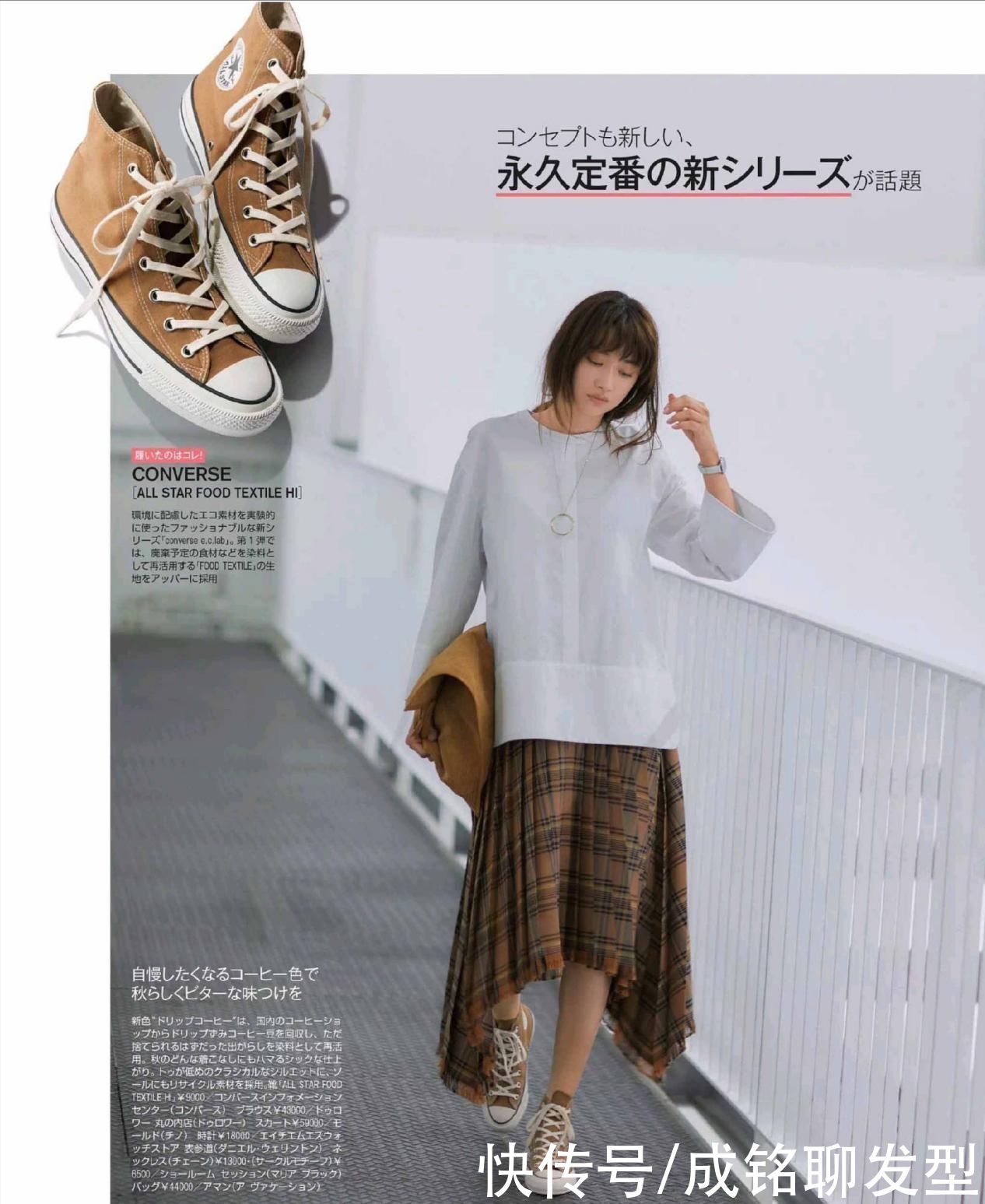 春天长靴已经“失宠”了？今年这几款帆布鞋超火，时尚百搭又减龄