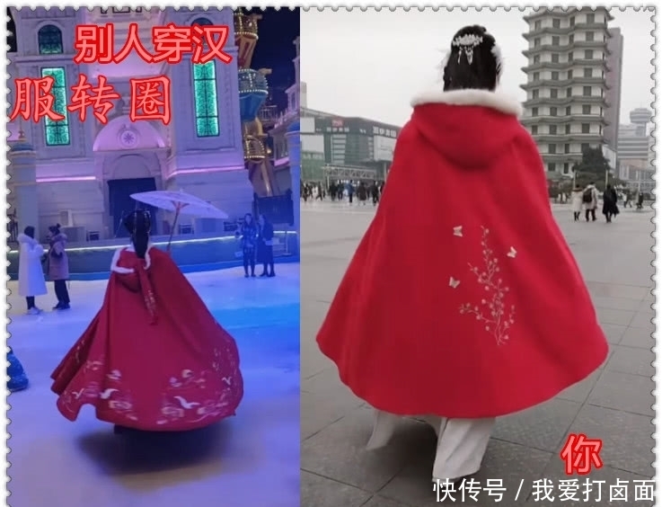 别人穿汉服转圈VS你转圈,差距给跪了,网友:求求你快换了吧!