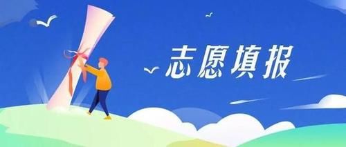 报考志愿不要懒，招生办电话打起来，五个问题务必要问清楚