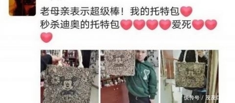 男娃给妈妈送“全球限量”包包,网友纷纷直呼:爱马仕丝巾都配不上啊!