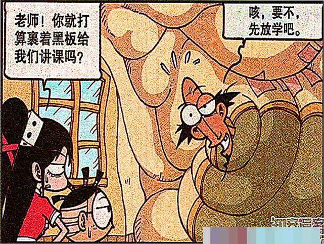 情景|小豆子找辉叔告状,但小星这个情景重现法让小豆子又吃了两次苦头