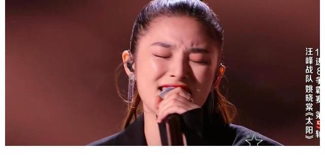 8强出炉张露馨演唱精彩,姚晓棠满票晋级很惊喜,汪峰竟然黑脸色