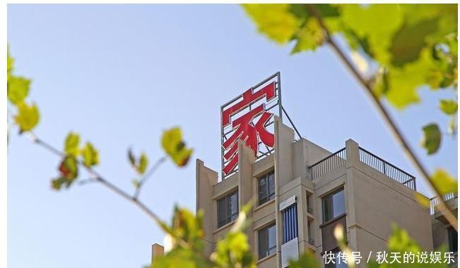 住宅|房子并不缺，专家认为解决高房价办法：还是房地产税
