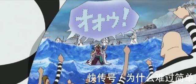 海贼团|海贼王强将手下无弱鸡,巴基真的是在装弱白胡子说了真话!