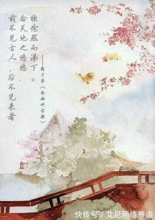 登幽州台歌!陈子昂 一首诗汇聚了一生的故事与无限的孤独!