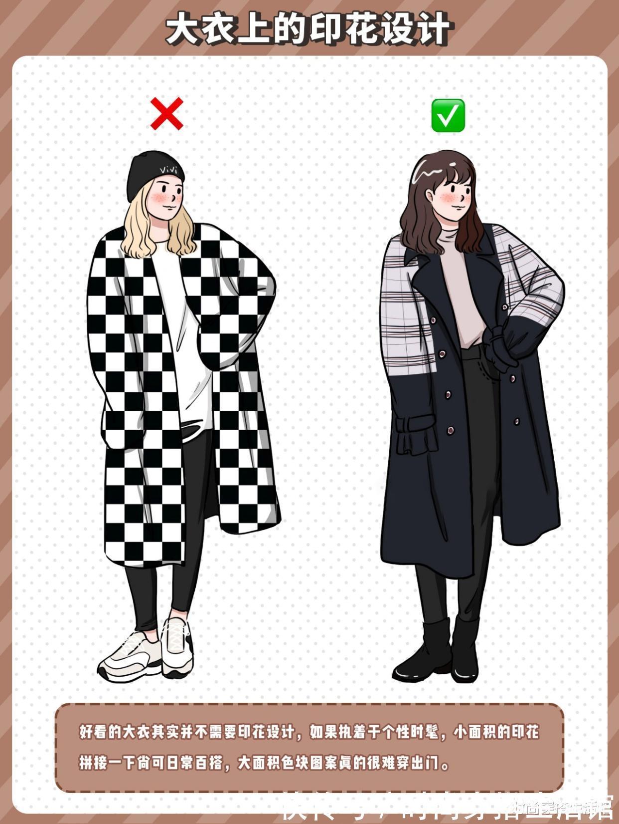 肩宽|中年女人,买大衣要谨记这7个要点,不然显得俗气廉价,谁穿谁丑