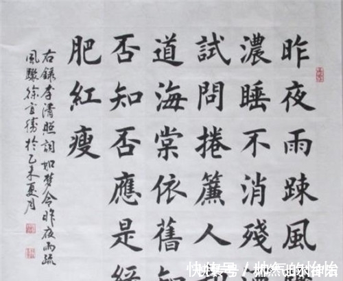 漱玉词$李清照最“俏皮”的一首词,专门向丈夫撒娇的,结果成千古名作