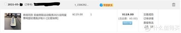 缓震|5双200左右的国产跑鞋测评– 有适合跑步有不适合跑步的