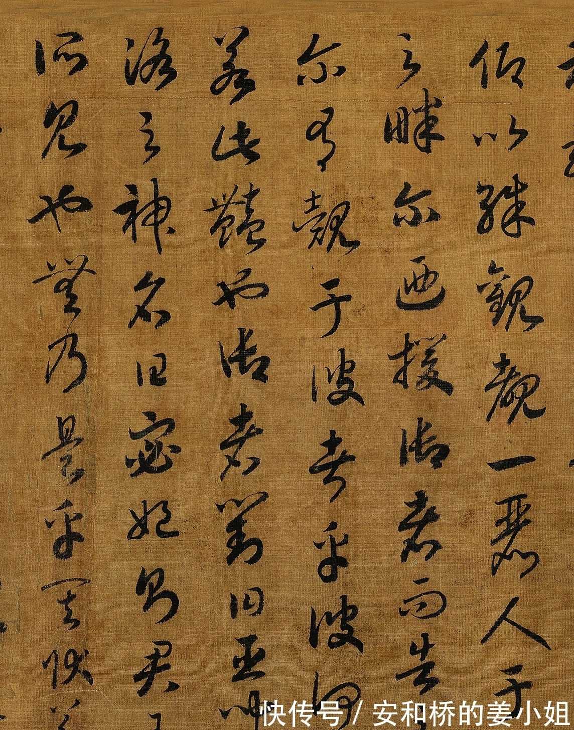 草书洛神赋&一位宋朝皇帝的书法,28个字拍出1.495亿,比宋徽宗的字更值钱!