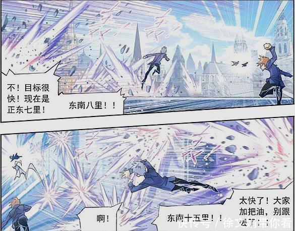 :唐三帮|斗罗大陆:唐三帮小舞找到回家的路,复活有望,马红俊却中场搅局