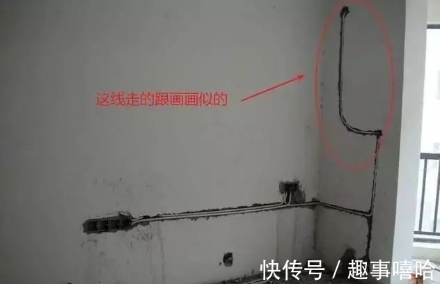 手艺|水电快做完了,第一次见师傅做得歪歪斜斜的,邻居却还说手艺好?