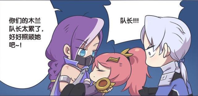 兰陵王|王者萌萌假日:花木兰与兰陵王最终一战;没人知道当时发生了什么