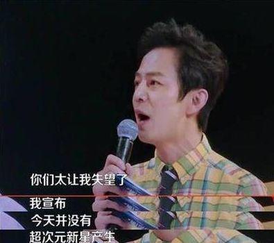 成龙大哥|节目中的“失控场面”,何炅冲气离席,他直接1脚飞踹主持人