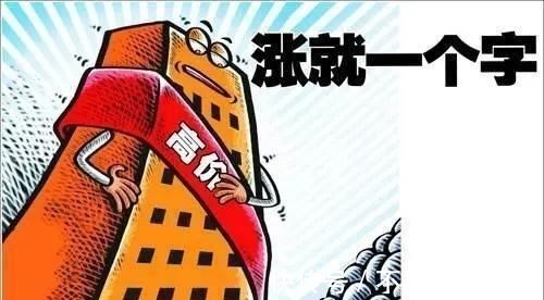 小高层|破历史记录!宁波市六区新房成交均价首次破3万!