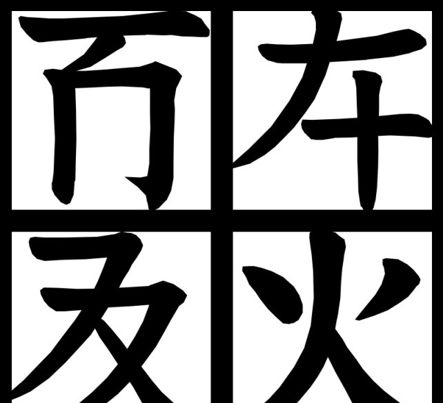 王朝|契丹女真后裔如今何在?耶律完颜两家还有后人吗?现代都姓什么?