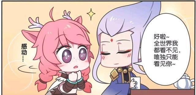 王者荣耀小故事:瑶瑶的小脑袋瓜一定是热昏头了,居然怀疑云中君?