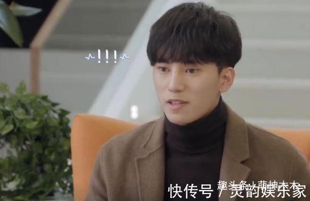 陳坤表弟錄戀愛節(jié)目成萬人迷男女嘉賓通吃，連楊超越都小鹿亂撞