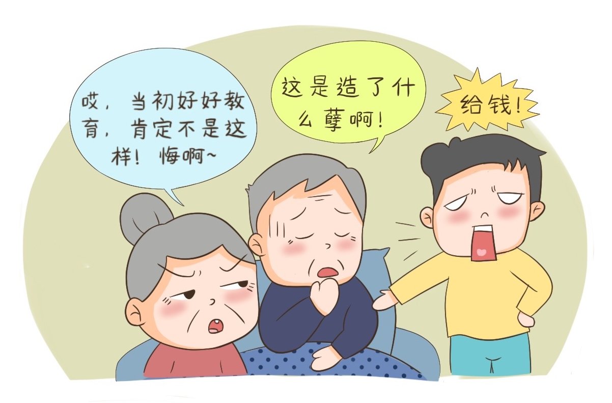 幸福|父母给娃的这份“大礼”，让其享受幸福的同时，可能毁掉的是未来