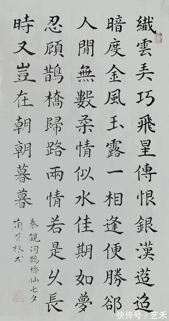 作品|蔺有根——作品欣赏