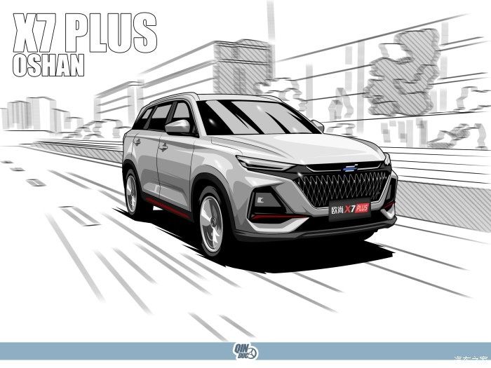 suv|漫画大空间SUV长安欧尚X7 PLUS，追梦路上的领航伙伴(送手机壁纸)