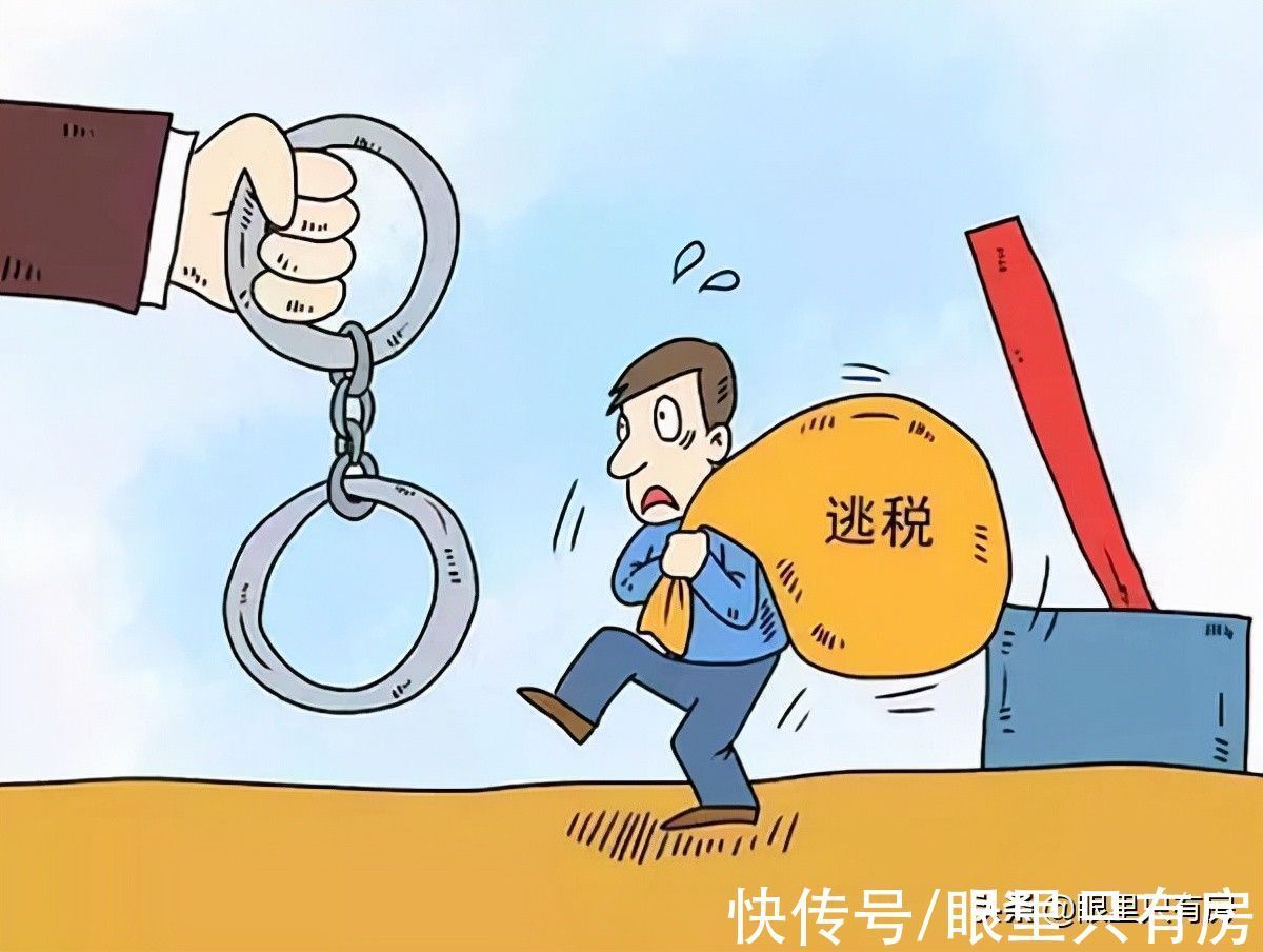 缴税|12月起,一旦你陷入这5大误区,买房可就无法办理房产证了