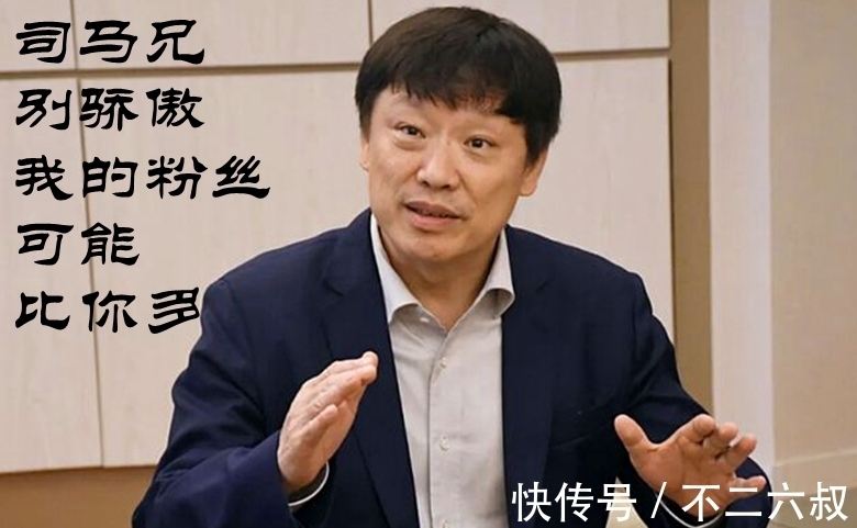 联想控股|司马南24小时内就回应胡锡进,而联想及当事人至今没有回应司马南