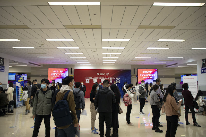 企业|上海举行留学人才双选会，70余家企业携2000个高薪岗位把人才“留在上海”