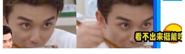 吴磊节目中大口吃饭,掉在腿上的米粒也不浪费,对面赵丽颖看呆了