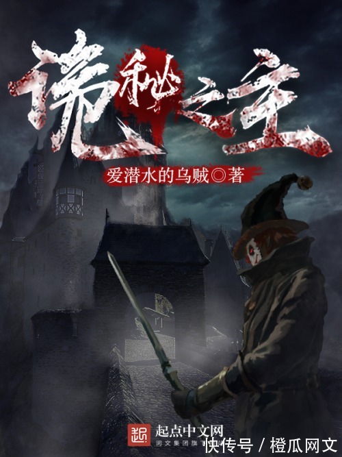 神墓@三大网文界大神级作家,每一个都曾是无数人的青春!