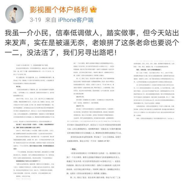 我的漂亮朋友|平台小成本自制剧霸榜，小公司正在失去机会