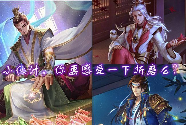 武将|三国杀：最强盾边辅助秦宓，自身能力卓越，和哪些武将搭配最强？