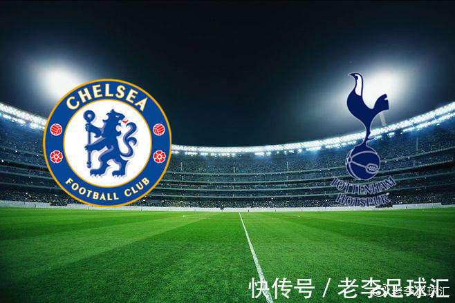 主场|英联赛杯切尔西vs热刺,蓝军内忧外患此役不可高看!