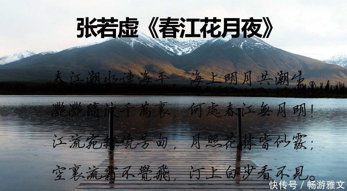 唐朝最懒诗人,一生只写2首诗,其中一首冠绝全唐,李白也写不出